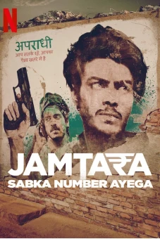 Jamtara - Thành phố lừa lọc (Jamtara - Sabka Number Ayega)
