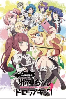 Jashin-chan Nổi Điên 2 (Jashin-chan Dropkick 2 Dropkick on My God' Seanson 2)