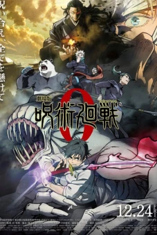 JUJUTSU KAISEN: ZERO (劇場版 咒術迴戰 0)