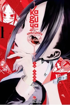 Kaguya-sama: Cuộc chiến tỏ tình - Nụ hôn đầu không hồi kết (かぐや様は告らせたい-ファーストキッスは終わらない-)