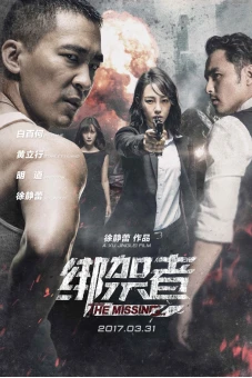 Kẻ Bắt Cóc (The Missing)