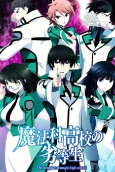 Kẻ Dị Biệt Tại Trường Học Phép Thuật (Mahouka Koukou no Rettousei)