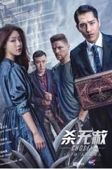 Kẻ được chọn (Phần 2) (Chosen (Season 2))