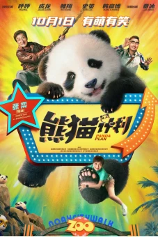 Kế Hoạch Gấu Trúc (Panda Plan)
