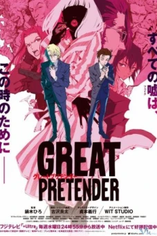 Kẻ lừa đảo vĩ đại (Phần 2) (Great Pretender (Season 2))