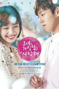 Kẻ Nói Dối Và Người Tình (The Liar and His Lover)