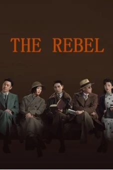 Kẻ Phản Nghịch (The Rebel)