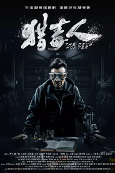 Kẻ Săn Ma Túy (The Drug Hunter)