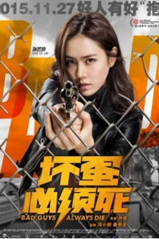 Kẻ Xấu Ắt Phải Chết (Bad Guys Always Die)