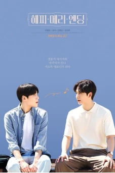 Kết Thúc Nhiệm Màu (Happy Merry Ending)