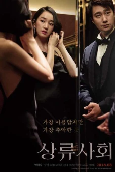 Khát vọng thượng lưu (High Society)