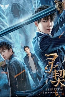 Khế Ước Linh Hồn (Spiritpact)