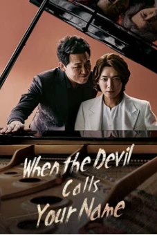 Khi Ác Quỷ Gọi Tên (When the Devil Calls Your Name)