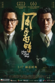 Khi Gió Lại Nổi (Where the Wind Blows)