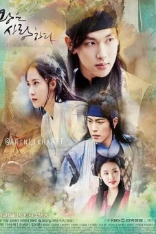 Khi Nhà Vua Yêu (The King Loves)