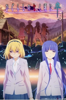 Khi ve sầu khóc 2020 (Phần 2) (Higurashi: When They Cry Sotsu(Season 2))