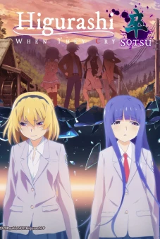 Khi Ve Sầu Khóc - Phần kết (Higurashi no Naku Koro ni Sotsu)