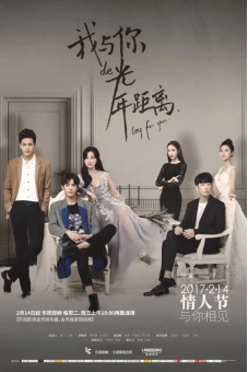 Khoảng Cách Năm Ánh Sáng Giữa Anh Và Em (Long For You)