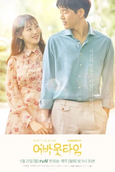 Khoảnh khắc muốn thời gian ngừng lại (About Time)