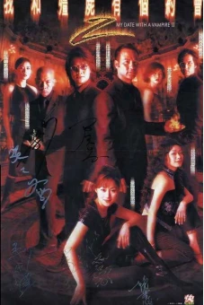 Khử Tà Diệt Ma 2 (My Date With A Vampire 2)