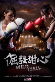 Khuất cường cam tâm (Wild Girls)