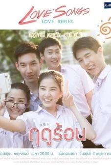 Khung Hình Ký Ức (Love Songs Love Stories)