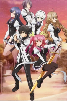 Kị sĩ lưu ban (Rakudai Kishi no Cavalry)