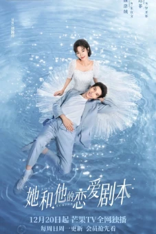 Kịch Bản Tình Yêu Của Đôi Ta (Love Script)