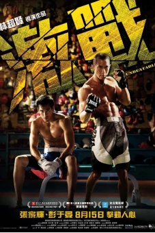 Kích Chiến (Unbeatable)