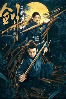 Kiếm Can Tướng Mạc Tà (Sword: General Mo Ye)