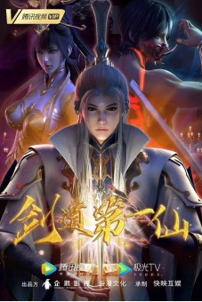 Kiếm Đạo Đệ Nhất Tiên (Jian Dao Di Yi Xian)