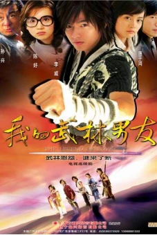Kiếm Khách Vượt Thời Gian (The Legend of Love)