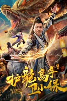Kiếm sĩ hoàng gia (the Imperial Swordsman)