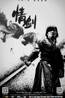Kiếm Tình (The Spirit Of The Swords)