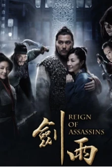 Kiếm Vũ (Reign of Assassins)