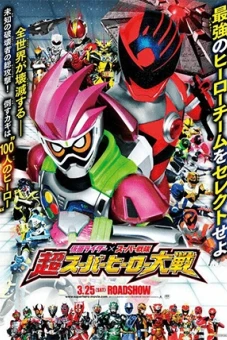Kim Ma Đại Chiến (Kamen Rider X Super Sentai Super Hero Taisen)