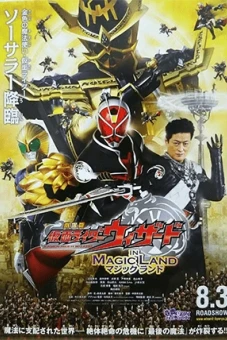 Kim Ma Pháp Sư (Kamen Rider Wizard in Magic Land)