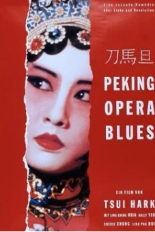 Kinh kịch Blues (Peking Opera Blues)