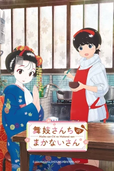 Kiyo ở Kyoto (Maiko-san Chi no Makanai-san)