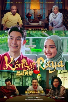 Kongsi Raya