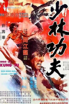 Kungfu Thiếu Lâm (Shaolin Kung Fu)