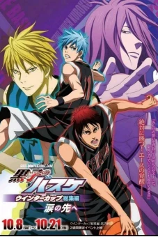 Kuroko - Tuyển thủ vô hình: Cúp mùa đông: Tận cùng giọt lệ (Kuroko’s Basketball: Winter Cup Highlights  ~Beyond the Tears~)