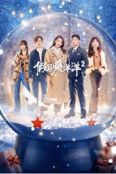 Kỳ Nghỉ Ấm Áp 2 (Vacation of love 2)