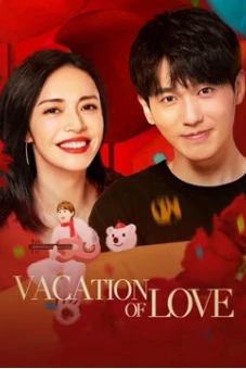 Kỳ Nghỉ Ấm Áp (Vacation of Love)