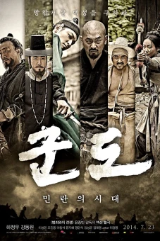 Kỷ Nguyên Tàn Bạo (Kundo: Age of the Rampant)