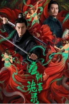 Ký Sự Chuyện Kỳ Dị Đường Triều (Strange Tales of Tang Dynasty)