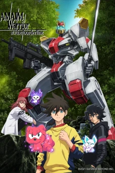 Kyoukai Senki (境界戦機)