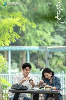 Là Yêu Mà Thôi (Nothing But You)