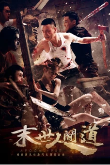Lạc Giữa Bầy Xác Sống (Lost In Apocalypse)