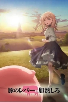Làm nóng lá gan chú heo (Butareba: The Story of a Man Turned Into a Pig)